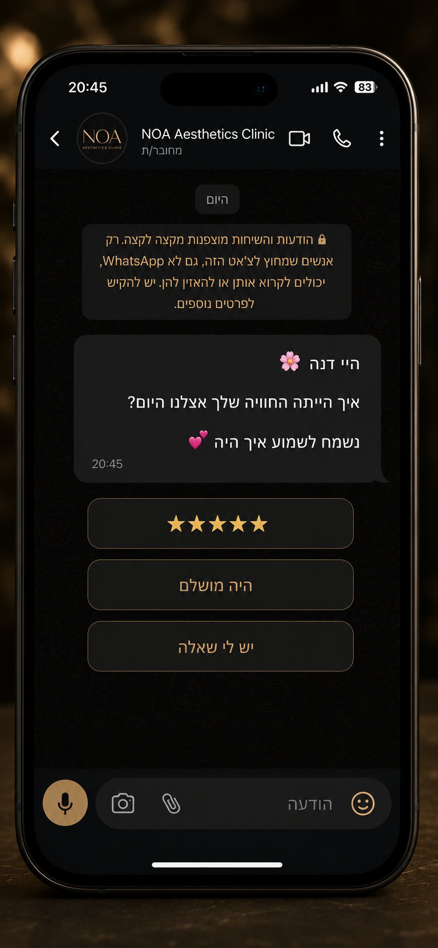 מעקב לאחר טיפול